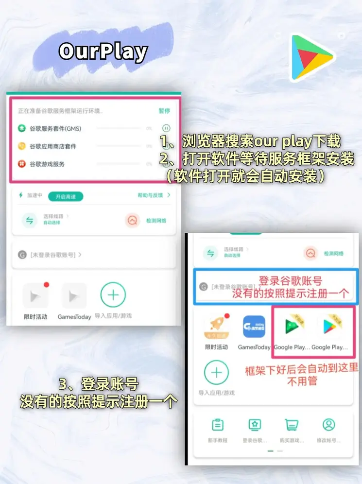 幸运彩平台共享版截图1